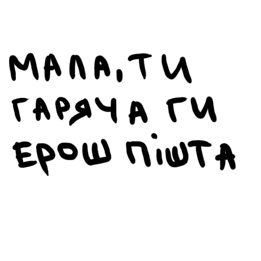 Стикер Богаму - 7