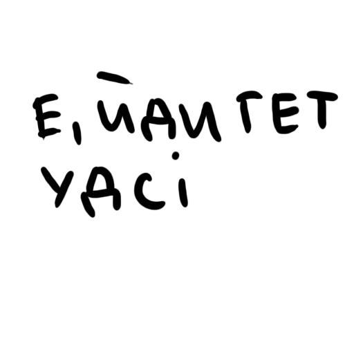 Стикер Богаму - 6