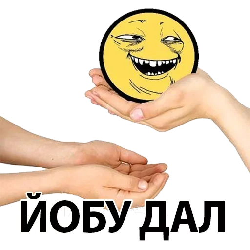СМС улыбаться мультфильм