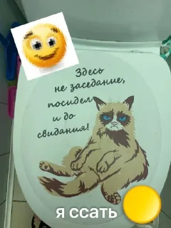 Sticker Три четыре печь в Анадыре - 10