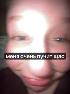 Sticker Три четыре печь в Анадыре - 11