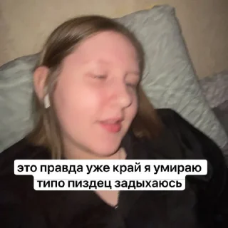 Sticker Три четыре печь в Анадыре - 8