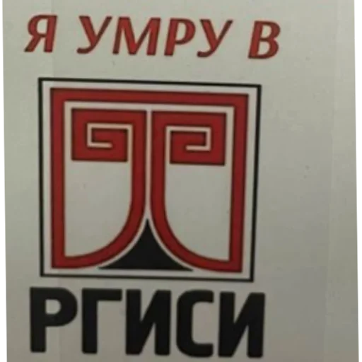 богемная богема - 