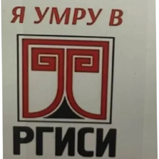 Sticker богемная богема - 9