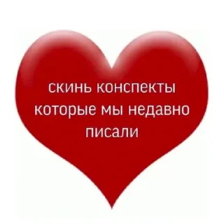 Sticker богемная богема - 6