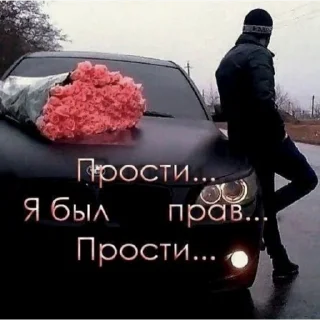 Sticker богемная богема - 10