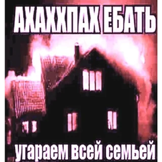 Sticker богемная богема - 0