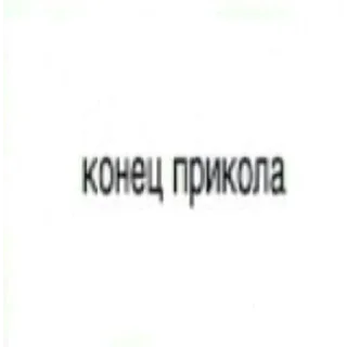 Sticker богемная богема - 8