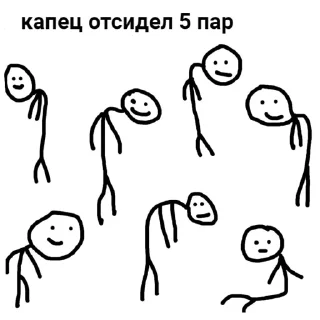 Sticker богемная богема - 7