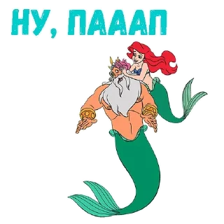 Стикер Poseidon @stickersb2b - 5
