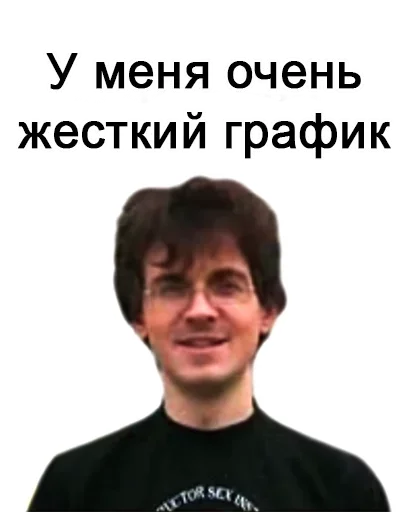 СМС человеческое лицо плакат