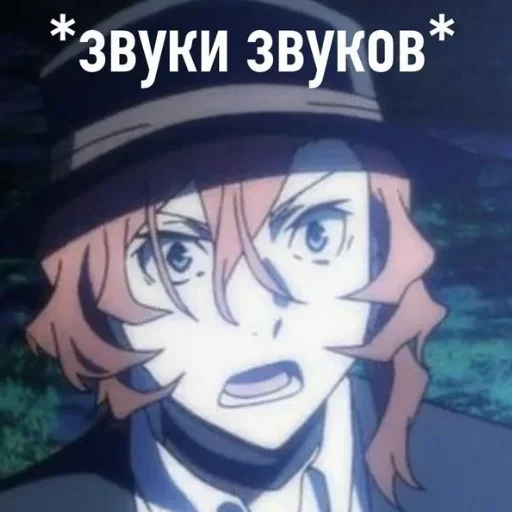 аниме мультфильм иллюстрация