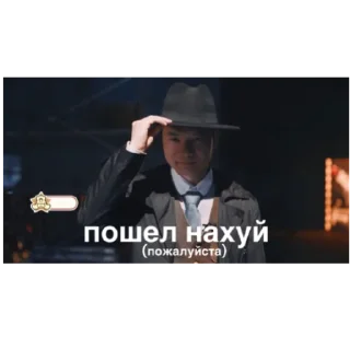 Sticker бойцовский хер by polincho - 0