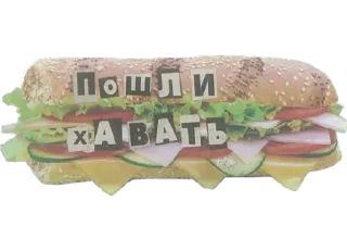 Sticker буквы с газеты от @sonechkojulia - 10