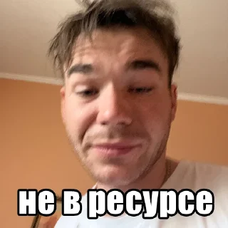 Стикер Boldurev Стикеры - 2