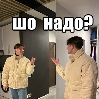 Стикер Boldurev Стикеры - 3