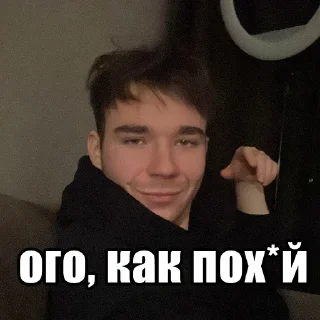 Стикер Boldurev Стикеры - 4