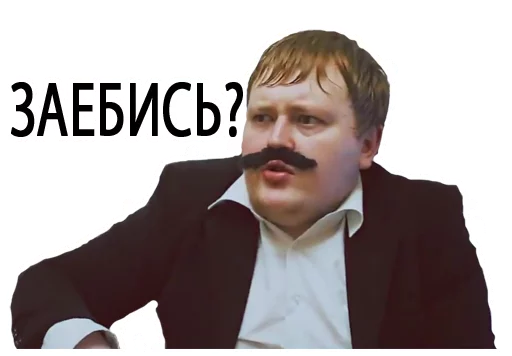 Володя? - human face