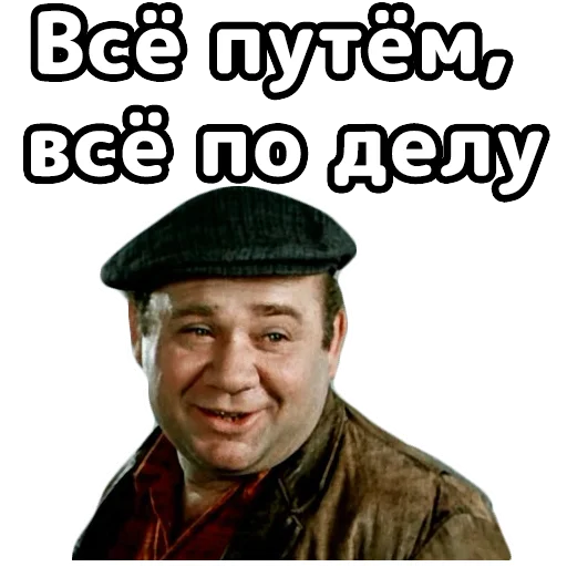 Большая перемена :: @elsticko - 