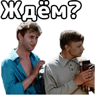 Стикер Большая перемена :: @elsticko - 10