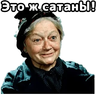 Стикер Большая перемена :: @elsticko - 6