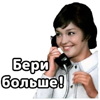 Стикер Большая перемена :: @elsticko - 11