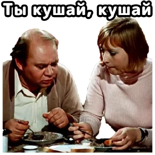 Стикер Большая перемена :: @elsticko - 2