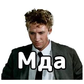 Стикер Большая перемена :: @elsticko - 1