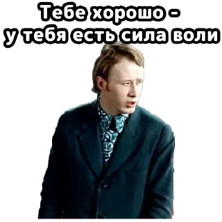 Стикер Большая перемена :: @elsticko - 7