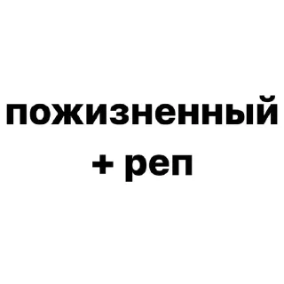 Sticker Больше стикеров находи тут: @stickersnys - 7