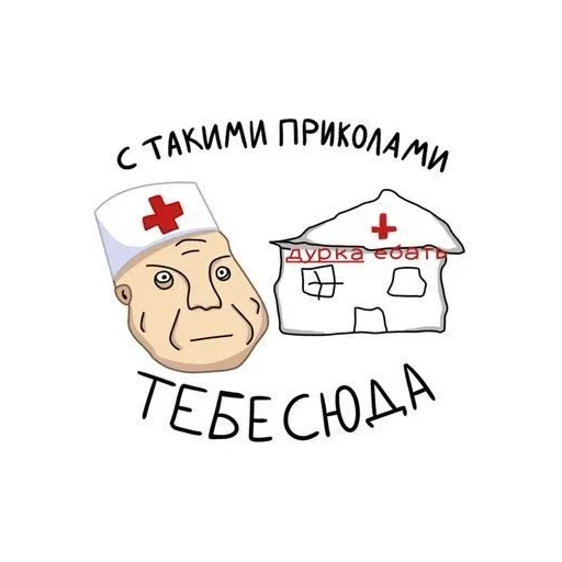 больше стикеров тут: @stikeryy7 - 