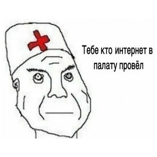 Sticker bolshe_stikerov_tut_stikeryy718 - 1