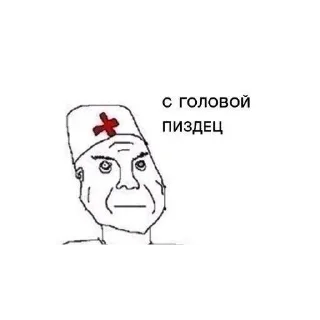 Стикер больше стикеров тут: @stikeryy7 - 1