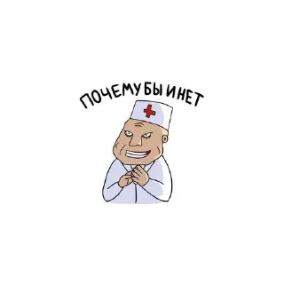 Стикер больше стикеров тут: @stikeryy7 - 3