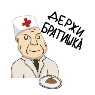 Стикер больше стикеров тут: @stikeryy7 - 2