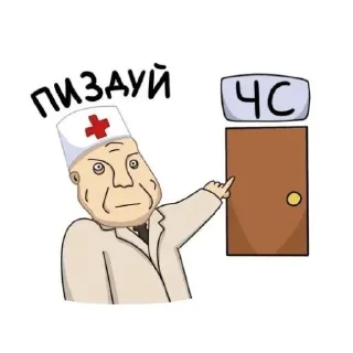 Стикер больше стикеров тут: @stikeryy7 - 7