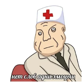 Стикер больше стикеров тут: @stikeryy7 - 11