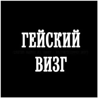 Sticker больше стикеров тут: @stikeryy7 - 4