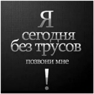 Sticker больше стикеров тут: @stikeryy7 - 10