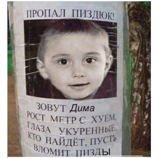 Sticker bolshe_stikerov_tut_stikeryy74 - 1