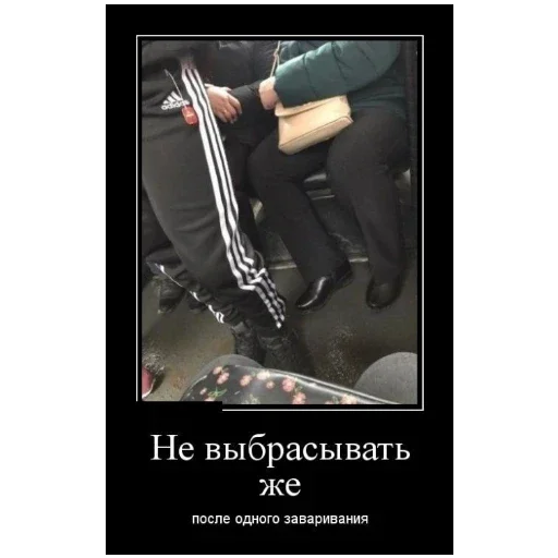 Sticker bolshe_stikerov_tut_stikeryy74 - 1