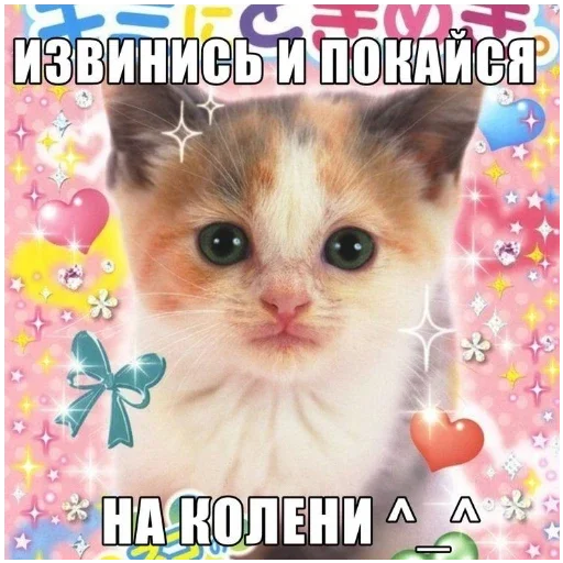 Стикер bolshe_stikerov_tut_stikeryy757 - 1