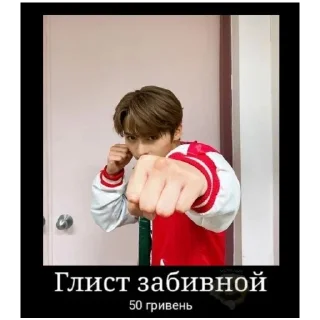 Sticker больше стикеров тут: @stikeryy7 - 7