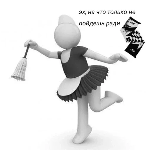 Sticker bolshe_stikerov_tut_stikeryy79 - 1