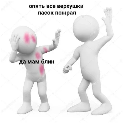 Sticker bolshe_stikerov_tut_stikeryy79 - 1