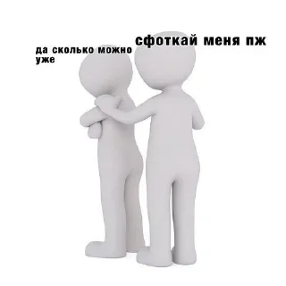 Стикер больше стикеров тут: @stikeryy7 - 4