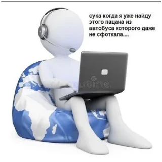 Стикер больше стикеров тут: @stikeryy7 - 0