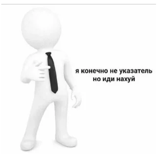 Стикер больше стикеров тут: @stikeryy7 - 6