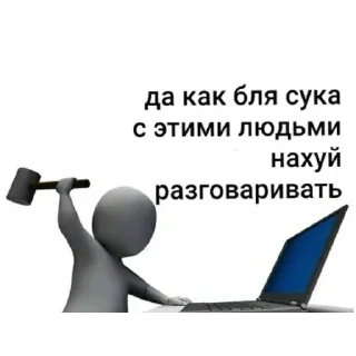 Стикер больше стикеров тут: @stikeryy7 - 8