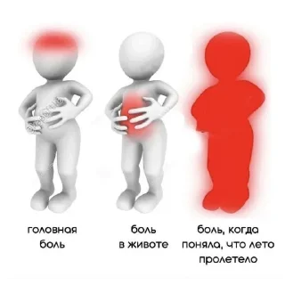 Стикер больше стикеров тут: @stikeryy7 - 2